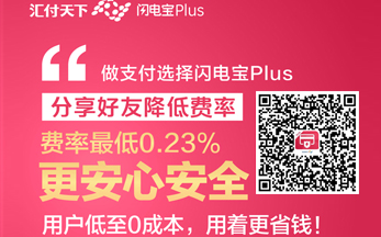 入围门槛6.6亿元！嘉联、乐刷、银盛与盒子入选深圳软件业务收入前100名