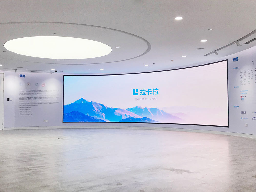 拉卡拉企业文化展示区