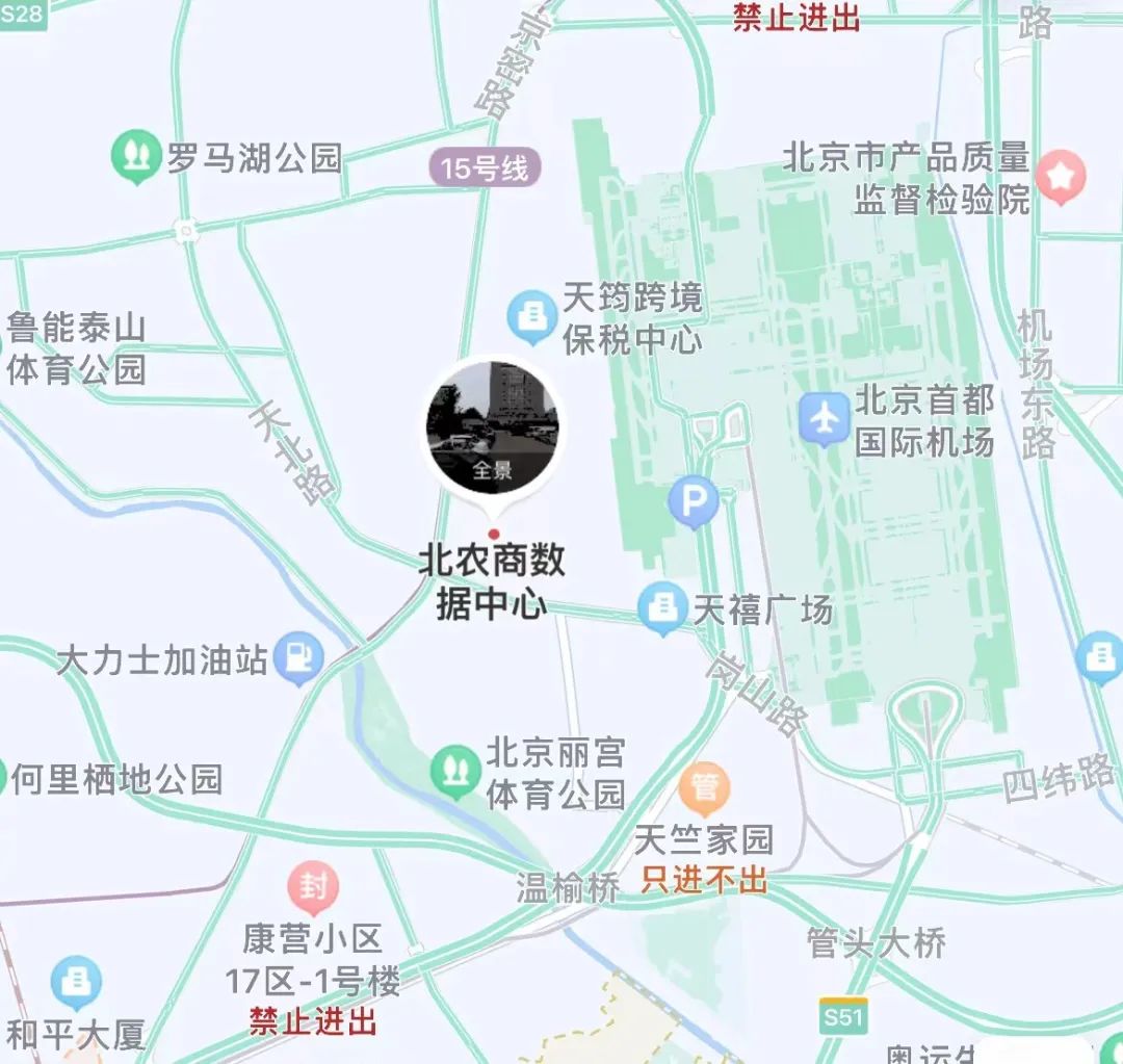 北京一银行现疫情致21人感染！副行长：深感自责！中小学幼儿园等暂停返校，5地升级中风险