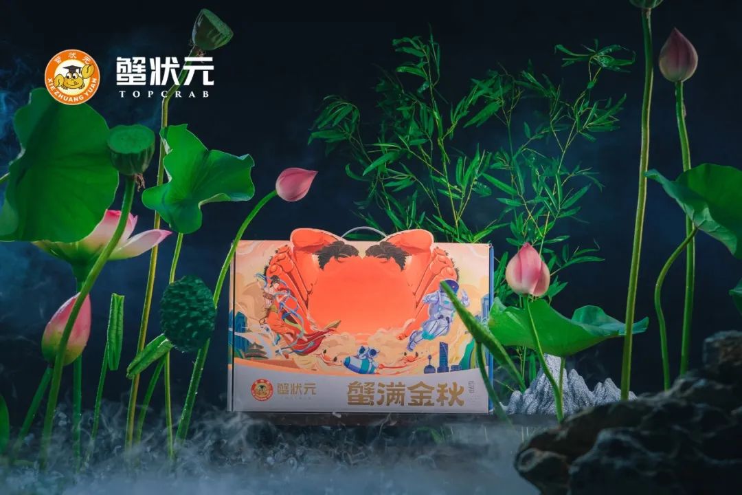 全国上百家门店,入选新华社民族品牌工程的蟹状元,原来这样提升经营效率(图1) 全国上百家门店,入选新华社民族品牌工程的蟹状元,原来这样提升经营效率(图1)
