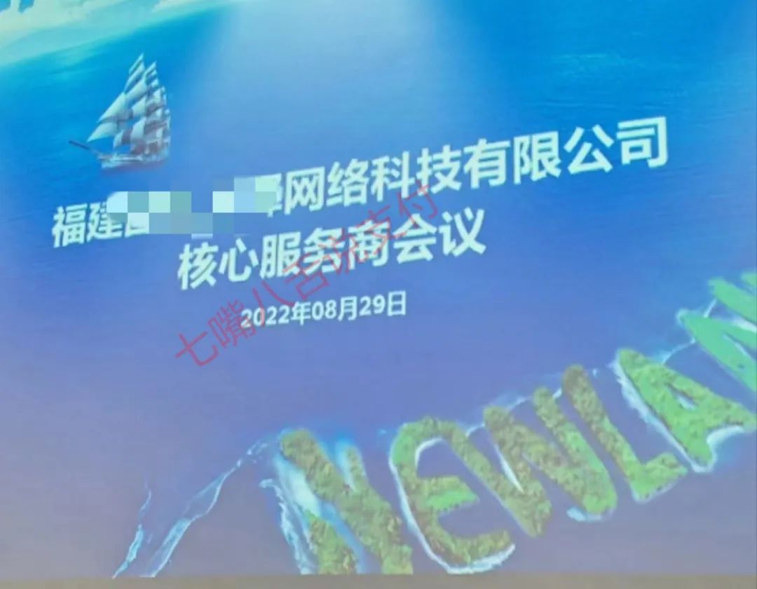 网传第三批将被追偿的支付公司共计14家…(图1)