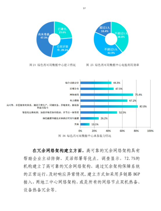 POS机涨价！第三方支付机构明天去向？速看~(图22)