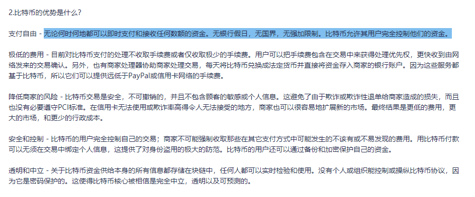 狗狗币最新价格，到底是不是骗局？(图9)