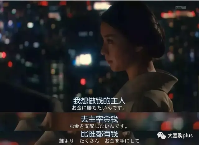 大嘉购plus告诉你支付赚钱的路子有多野？(图6)