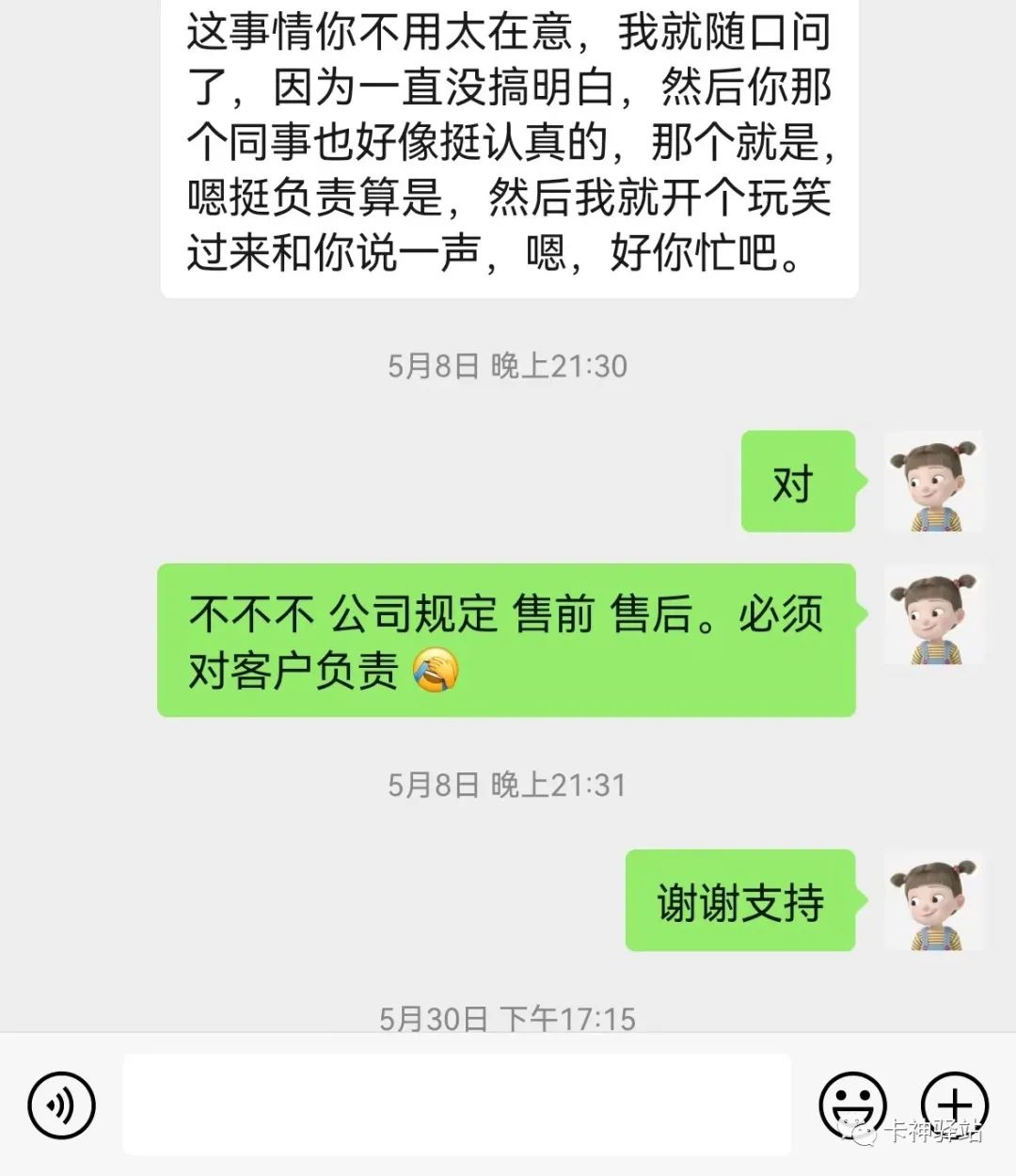 坏消息，码牌已凉，大量关闭信用卡支付(图6)