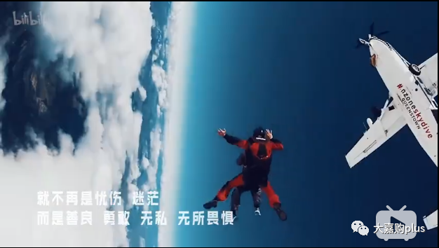 大嘉购plus告诉你支付赚钱的路子有多野？(图3)