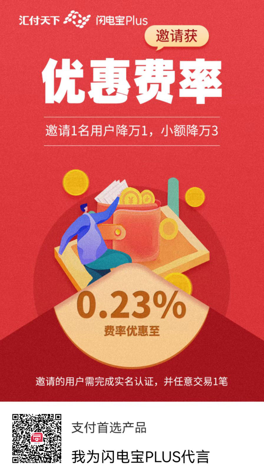 紧张!支付行业龙卷风海啸即将来临(图1) 紧张!支付行业龙卷风海啸即将来临(图1)